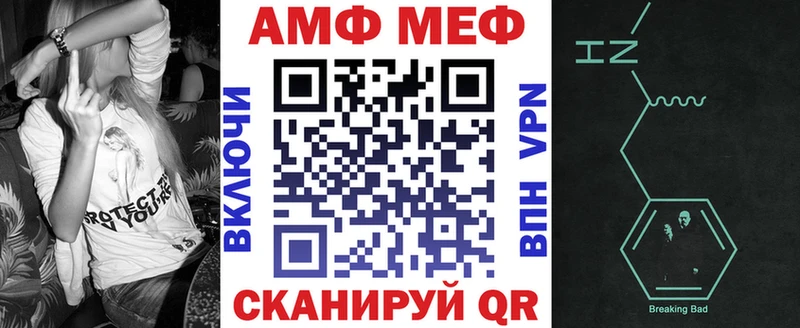 АМФЕТАМИН 97%  Ильский 