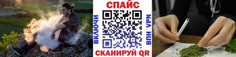 БУТИРАТ бутик  магазин  наркотиков  Ильский 