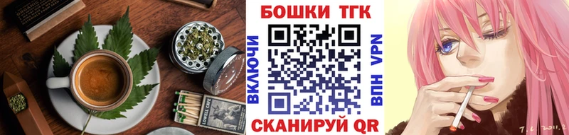 блэк спрут как войти Ильский Canna-Cookies марихуана