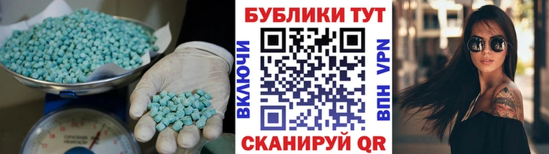 Ecstasy ешки  Ильский 