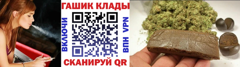 ГАШИШ гарик Ильский