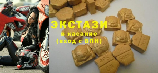 ALPHA PVP Баксан