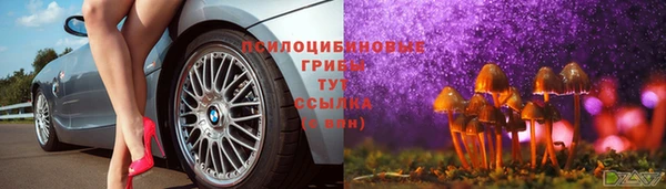 марихуана Беломорск