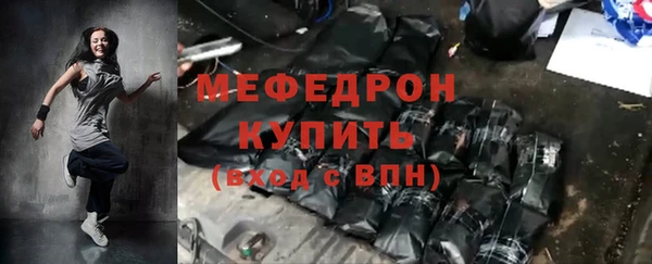 ALPHA PVP Баксан