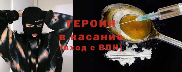 кокаин VHQ Белокуриха