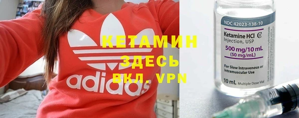 кокаин VHQ Белокуриха