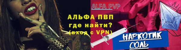 марихуана Беломорск