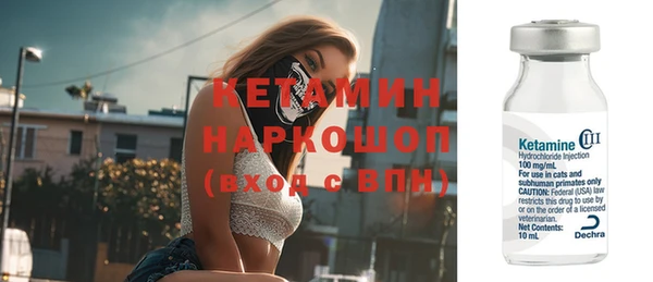 соль ск Балахна