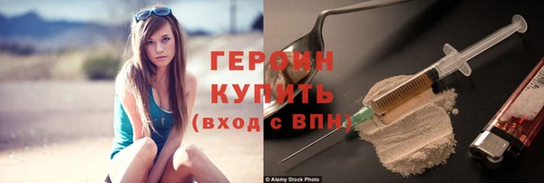 кокаин VHQ Белокуриха