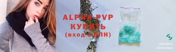 соль ск Балахна