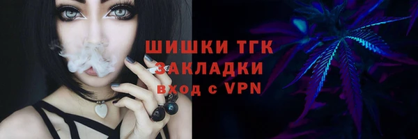 ALPHA PVP Балабаново