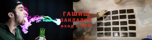 ALPHA PVP Балабаново