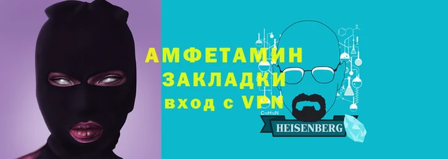 кокаин VHQ Белокуриха