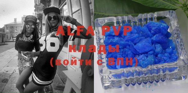 кокаин VHQ Белокуриха