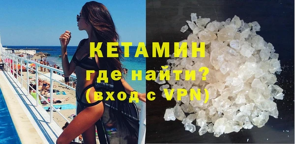 соль ск Балахна