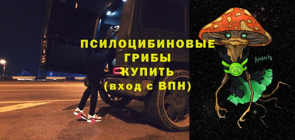 марихуана Беломорск