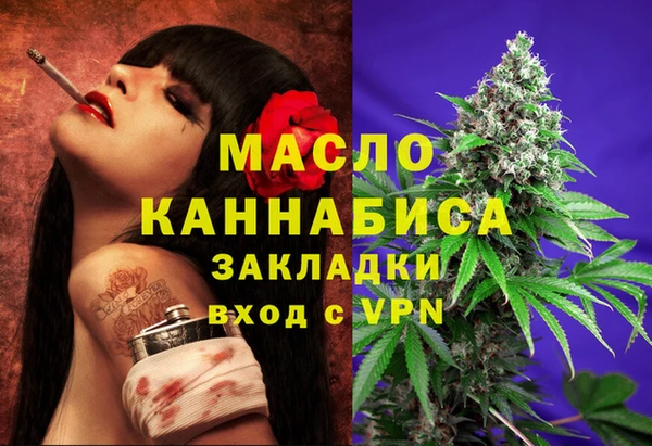 марихуана Беломорск
