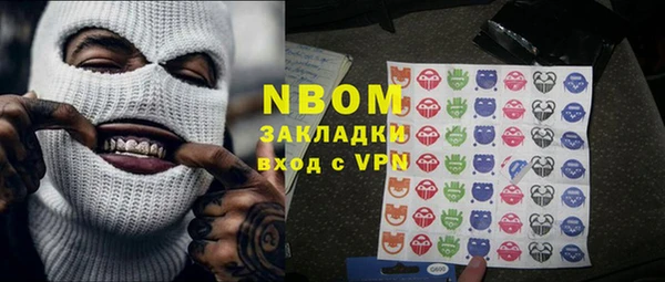 соль ск Балахна