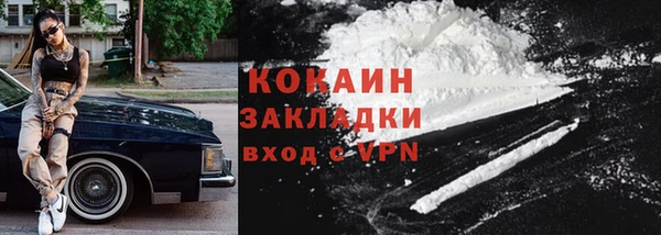 кокаин VHQ Белокуриха