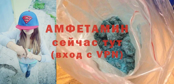ALPHA PVP Балабаново
