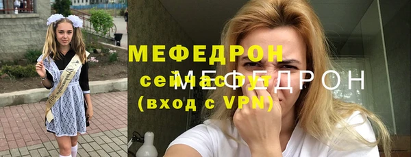 ALPHA PVP Баксан