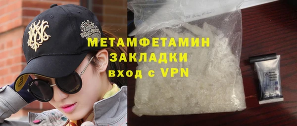 соль ск Балахна