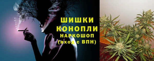 ALPHA PVP Балабаново
