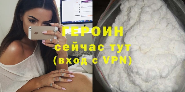 марихуана Беломорск