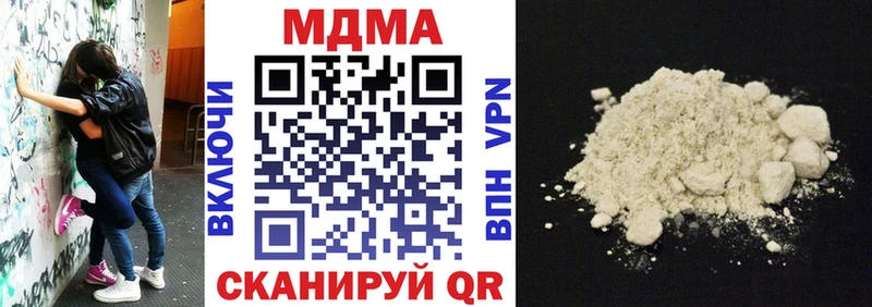 кракен ссылки  Ильский  MDMA молли  что такое  