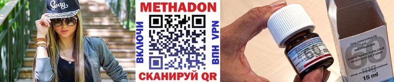 наркота  Ильский  darknet состав  Метадон methadone 