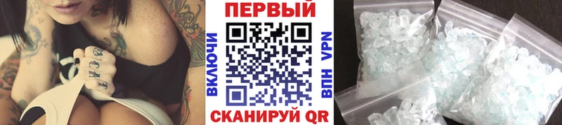 МЕТАМФЕТАМИН пудра  сколько стоит  кракен ТОР  Ильский 